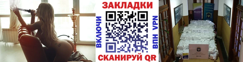 Где купить Новокубанск ГАШ Конопля Alpha-PVP Меф мяу мяу Амфетамин Кокаин