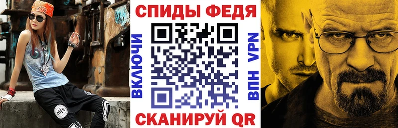 купить закладку Новокубанск Амфетамин Premium