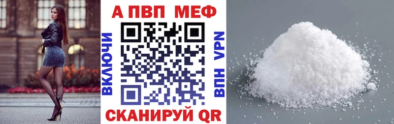 Alpha-PVP СК КРИС Новокубанск