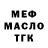 БУТИРАТ вода United Martial