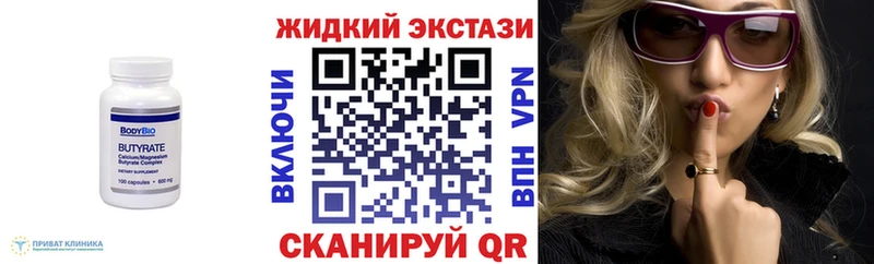 блэк спрут вход  Новокубанск  shop Telegram  Бутират бутик 