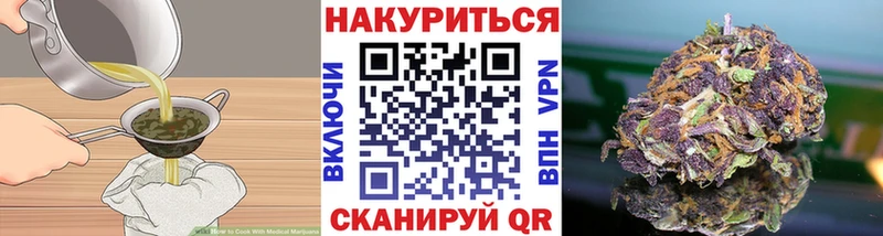 Cannafood конопля  Новокубанск 