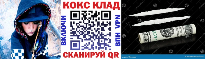 КОКАИН FishScale  Новокубанск 