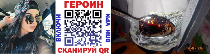 hydra онион  darknet официальный сайт  Героин Афган  Новокубанск 