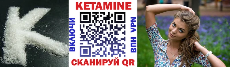 Кетамин ketamine Новокубанск