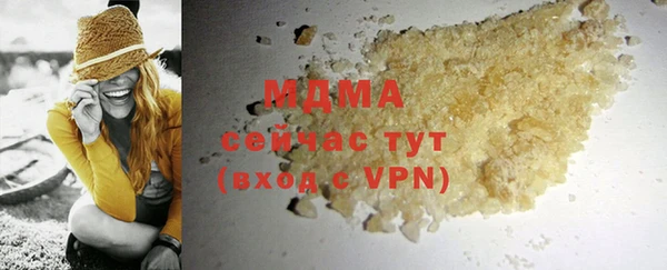 бошки Алзамай