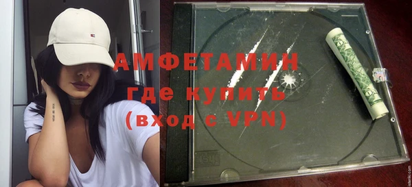 эйфоретик Алексин