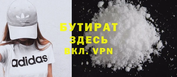 дурь Абдулино