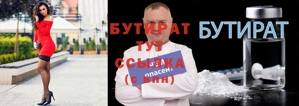 бутик Абаза