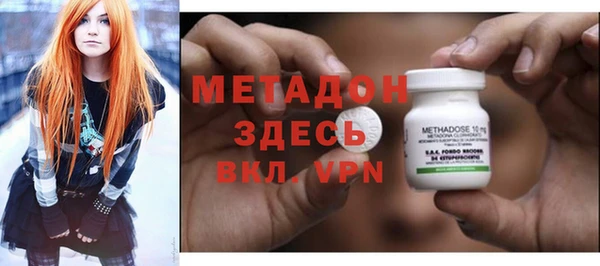 не бодяженный Абинск