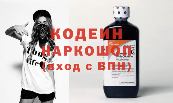 эйфоретик Алексин