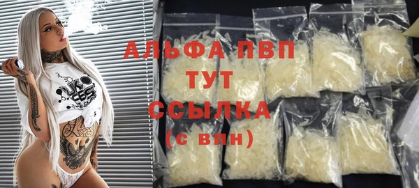 а пвп мука Алексеевка