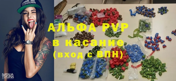 не бодяженный Абинск
