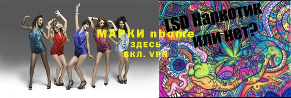 бошки Алзамай