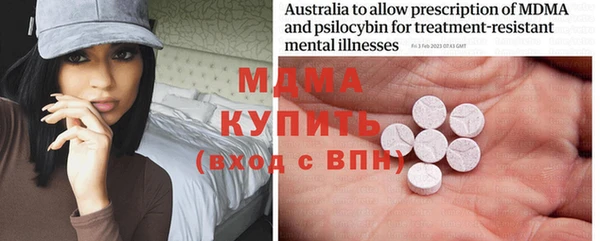 дурь Абдулино