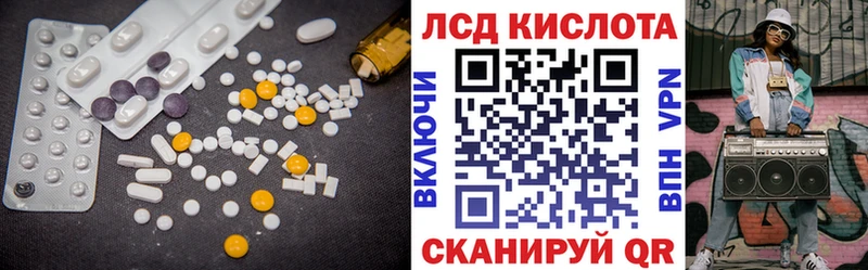kraken сайт Новокубанск ЛСД экстази ecstasy даркнет сайт