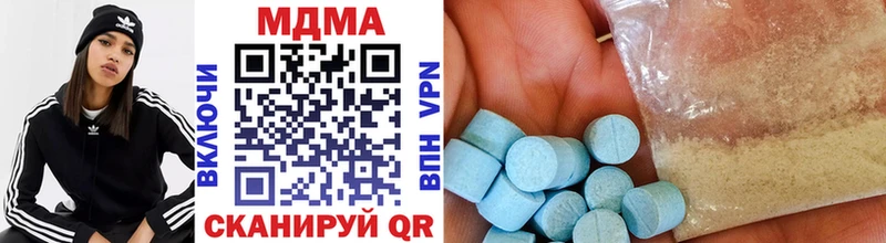 МДМА crystal закладки Новокубанск