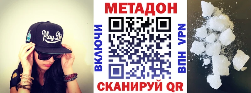 МЕТАДОН VHQ  darknet Telegram  Новокубанск 