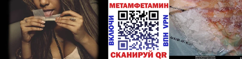 kraken вход  Новокубанск  Первитин винт  цена  