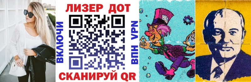 Марки 25I-NBOMe 1500мкг  Новокубанск 