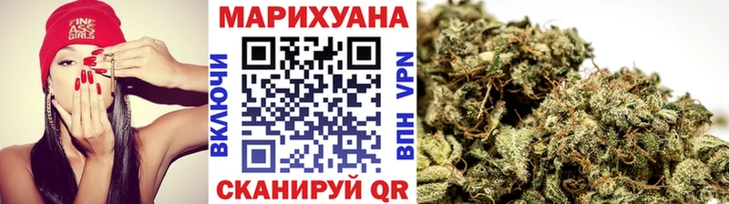 Бошки Шишки план  как найти   блэк спрут ссылка  Новокубанск 